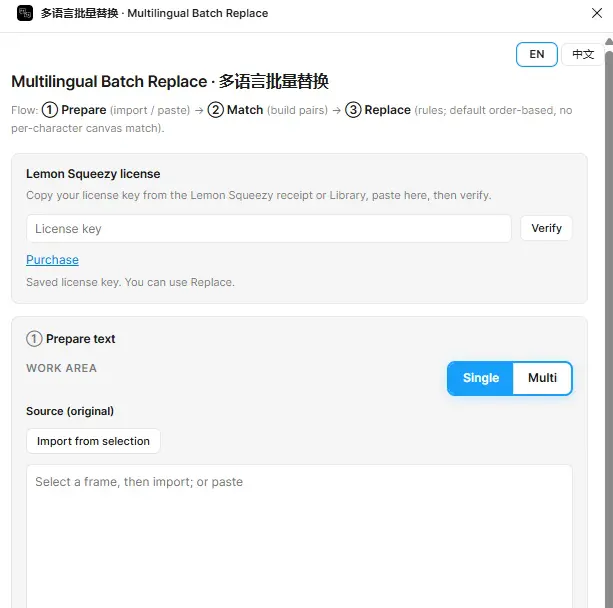 Figma multilingual copy plugin