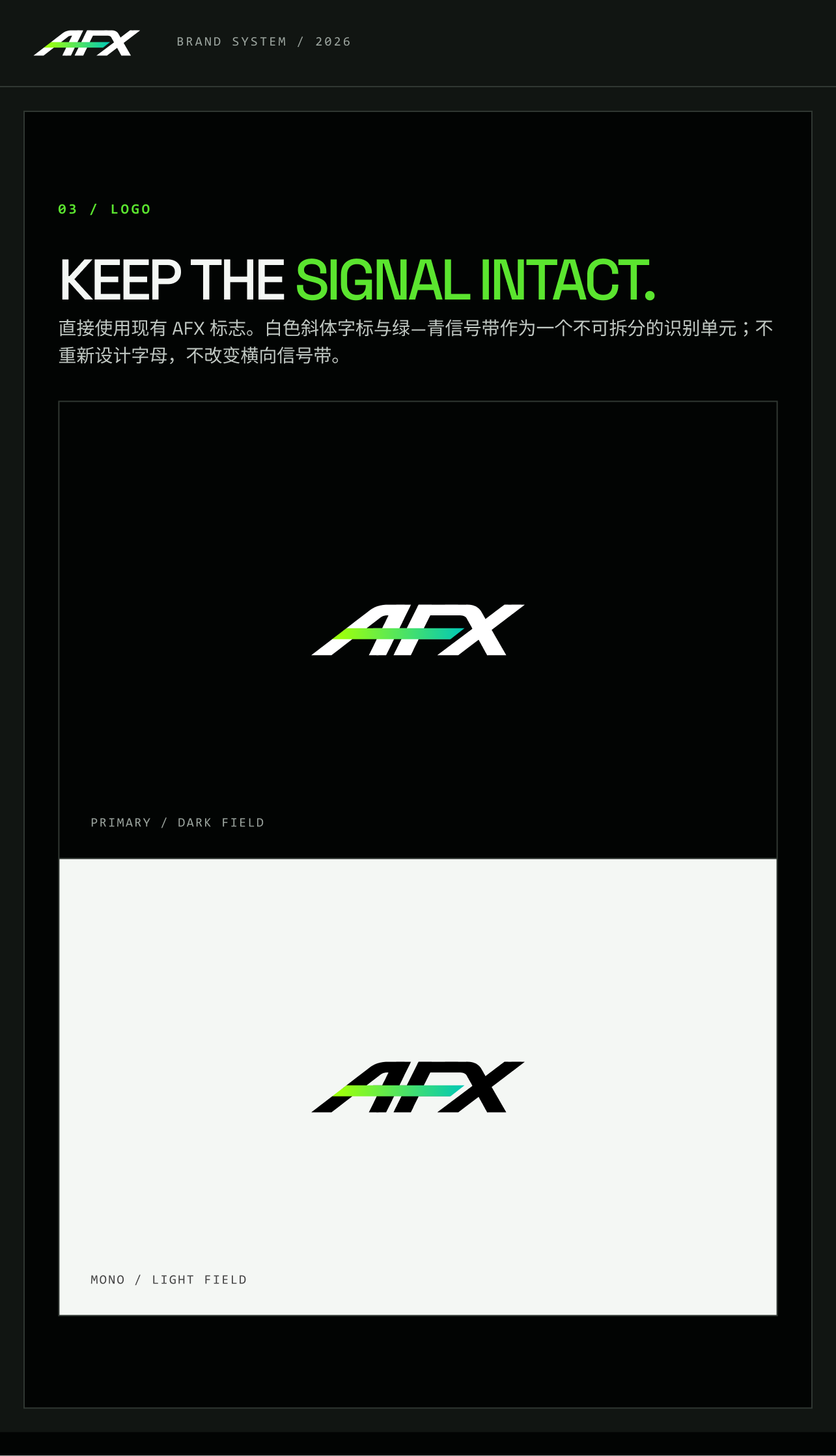 AFX logo system on dark and light fields