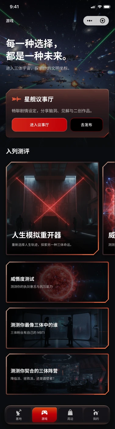 Civilization lab games